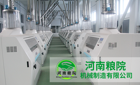 300噸級面粉成套加工設備